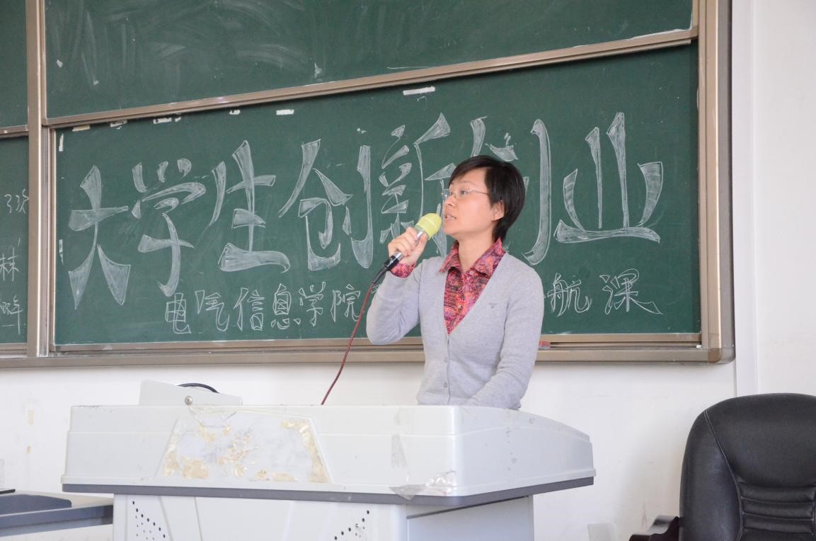 成人导航
党委书记韩芳老师致开幕词 成人导航
党委书记韩芳老师致开幕词